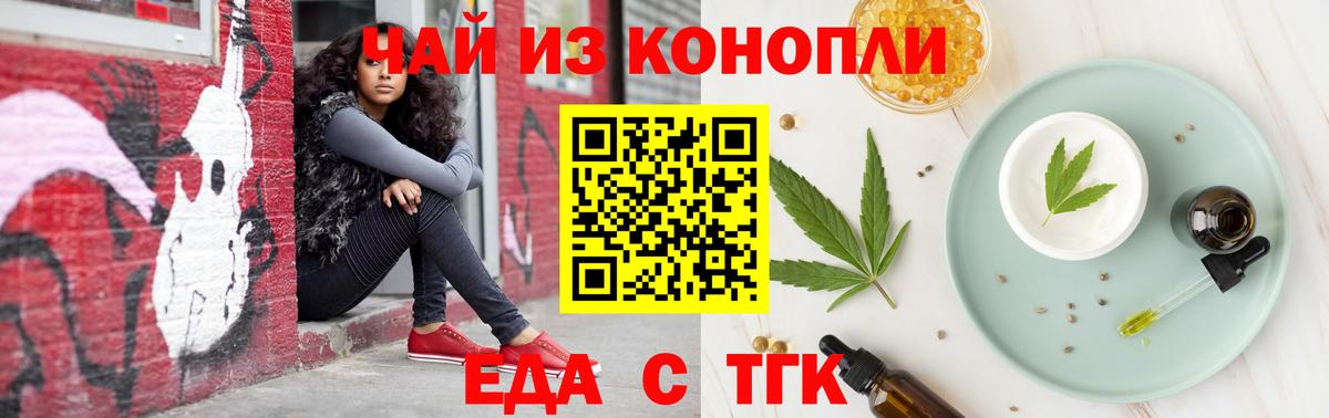 ГАШИШ Менделеевск