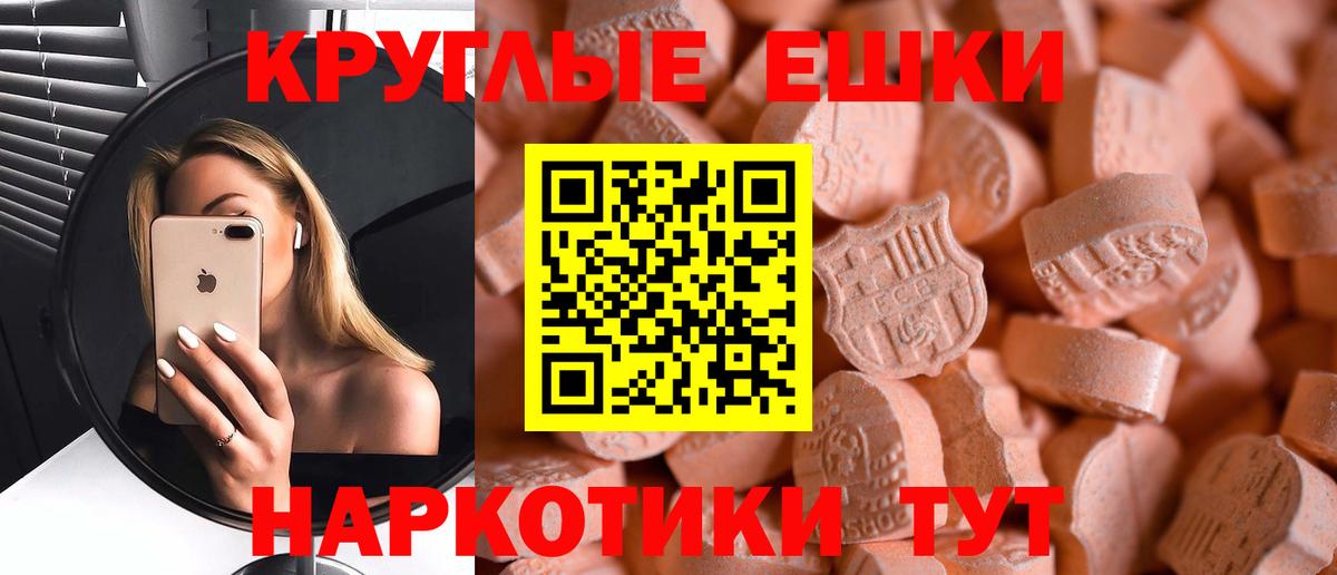 Экстази DUBAI Менделеевск