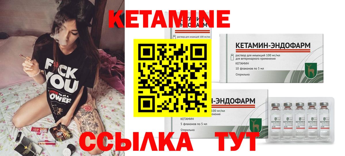 Cocaine  Вход с VPN  A PVP СОЛЬ   LSD-25  NBOMe  ГАШ  Менделеевск  МЕФ кристаллы  МАРИХУАНА  ГАШ 