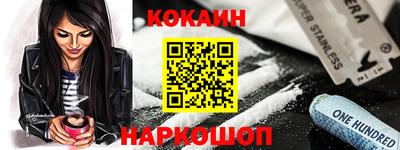 сатива Донской