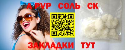 первитин Дубна
