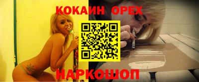 хмурый Донецк