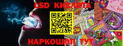 сатива Донской