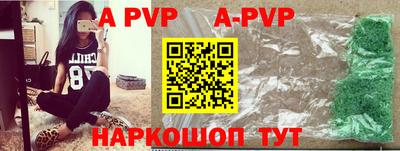 сатива Донской