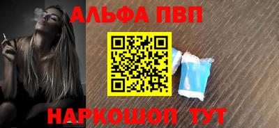 первитин Дубна