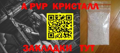 сатива Донской