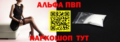 сатива Донской