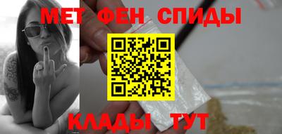 первитин Дубна