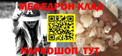 сатива Донской