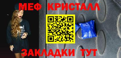 первитин Дубна