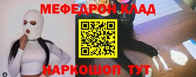 первитин Дубна