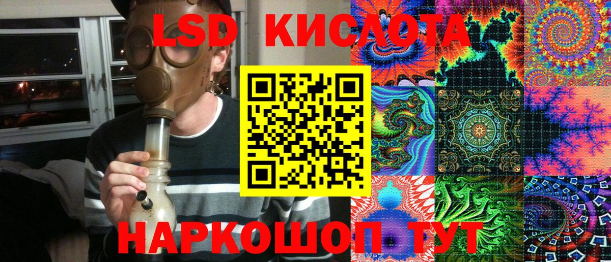 Марки NBOMe 1,8мг Менделеевск