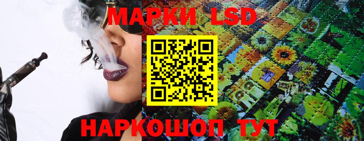 Наркотические марки 1500мкг  Наркотические марки 1500мкг  Менделеевск  Вход с VPN 