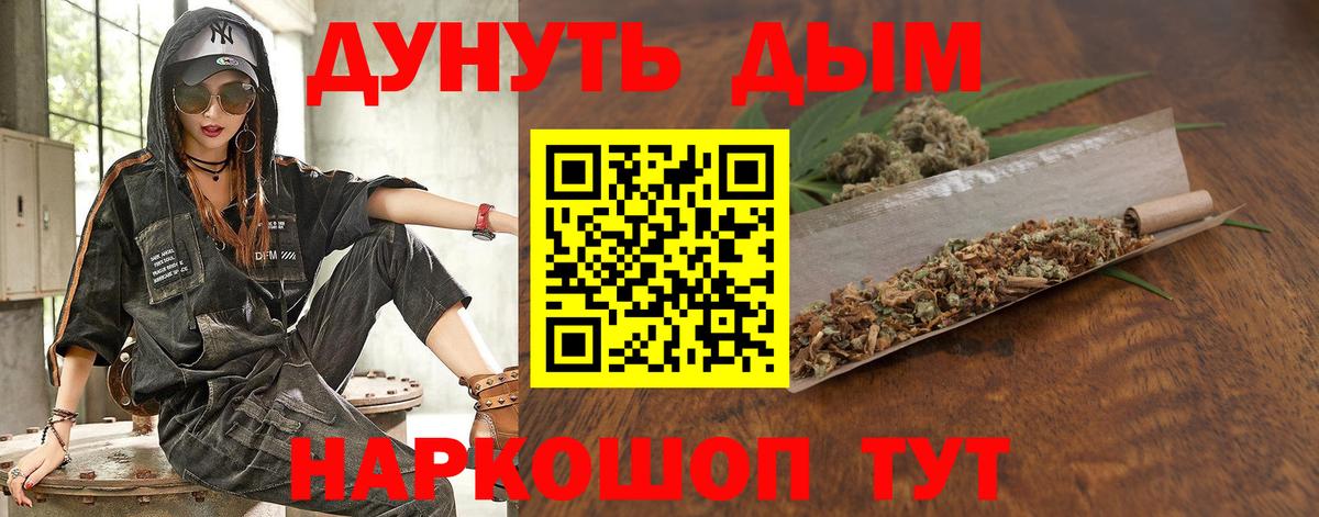 Бошки марихуана гибрид  Марихуана индика  Менделеевск  Вход с VPN 