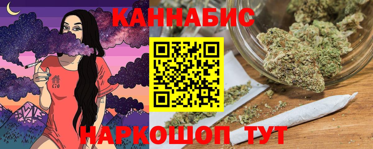 МАРИХУАНА Amnesia Менделеевск